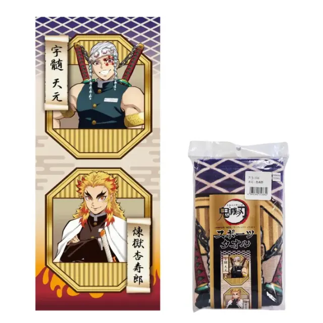 鬼滅の刃 公式ライセンス商品 】 鬼滅の刃 フェイスタオル 宇髄天元